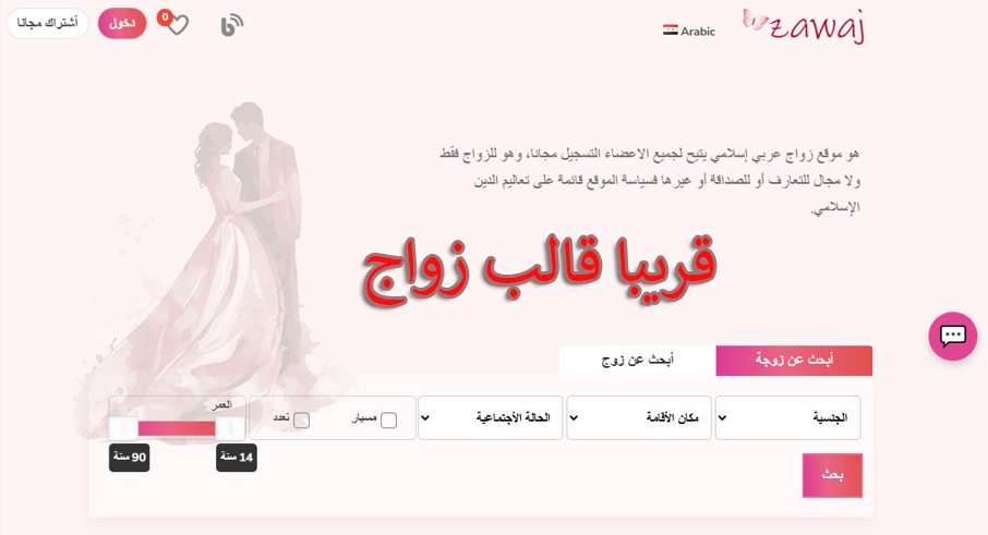 Banner client