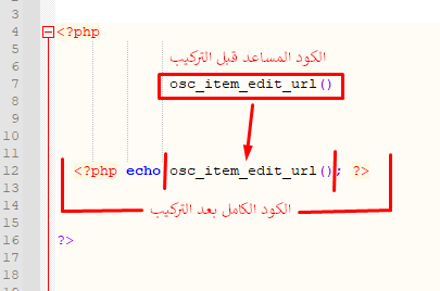 كيفية إنشاء قالب