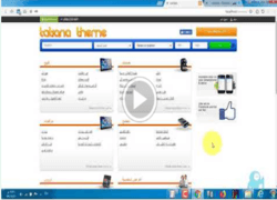 المرحلة الثانية osclass تعريب الكلمات
