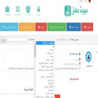 إضافة دليل التجار