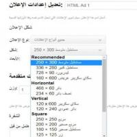 إضافة للإعلانات الحرة