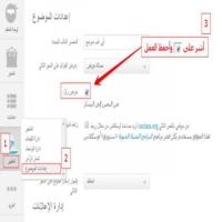 قالب flux osclass