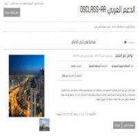 قالب osclass minimalist
