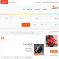 قالب osclass الأحترافي الشامل