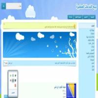سكربت لبيع الخدمات PHPValley