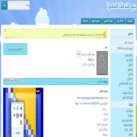 سكربت لبيع الخدمات PHPValley