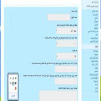 سكربت لبيع الخدمات PHPValley