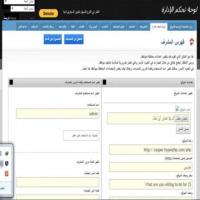 سكربت لبيع الخدمات PHPValley