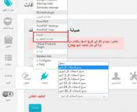 أضافة osclass لتنظيف قاعدة البيانات