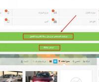 أضافة التسجيل التلقائي عند النشر
