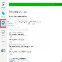 اضافة osclass سلايد شو أحدث الأعلانات