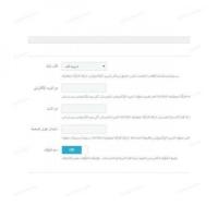 أضافة قالب البريد