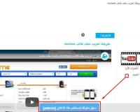 أضافة دخول المشرف للعضويات