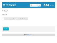أضافة SEO_Wiz