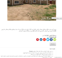 أضافة المواقع الأجتماعية