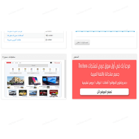 أضافة تعطيل سوق osclass