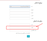 أضافة صورة رقم الهاتف