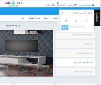 أضافة الأستطلاع  poll osclass