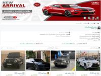 قالب autocar 2023 Osclass الأحترافي