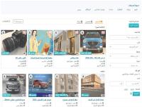 القالب الأنيق elegant 2023