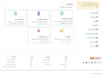القالب الأنيق elegant 2023