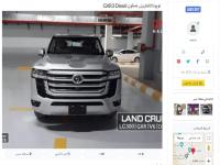القالب الأنيق elegant 2023