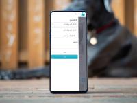 القالب الأنيق elegant 2023