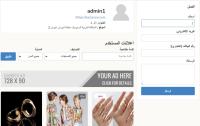 قالب dream الكلاسيكي المميز 2026