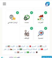 قالب dream الكلاسيكي المميز 2026