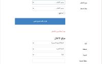قالب dream الكلاسيكي المميز 2026