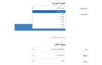 قالب dream الكلاسيكي المميز 2026