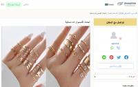 قالب Dream 2026 النسخة المجانية