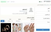 قالب Dream 2026 النسخة المجانية