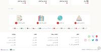 قالب dream الكلاسيكي المميز 2026