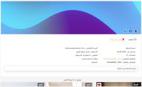 قالب عقاري بلس المميز 2026