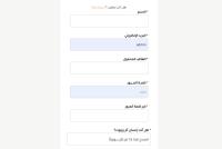 قالب عقاري بلس المميز 2026