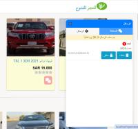 إضافة شات كوبايلوت