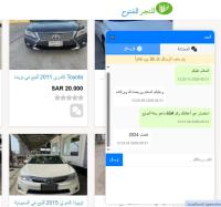 إضافة شات كوبايلوت