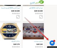 إضافة شات كوبايلوت