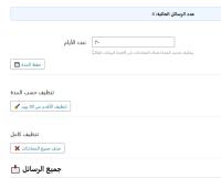 إضافة شات كوبايلوت