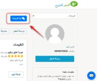 إضافة شات كوبايلوت
