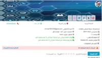 إضافة profile-business للأعمال