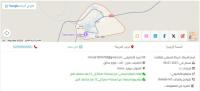 إضافة profile-business للأعمال