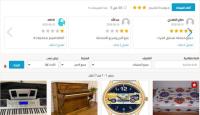 إضافة profile-business للأعمال