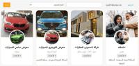 إضافة profile-business للأعمال