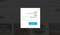 إضافة profile-business للأعمال