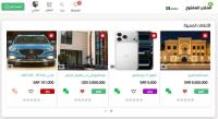 قالب المتجر المفتوح openstore