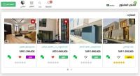 قالب المتجر المفتوح openstore