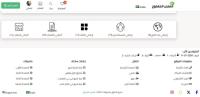 قالب المتجر المفتوح openstore