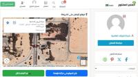 قالب المتجر المفتوح openstore